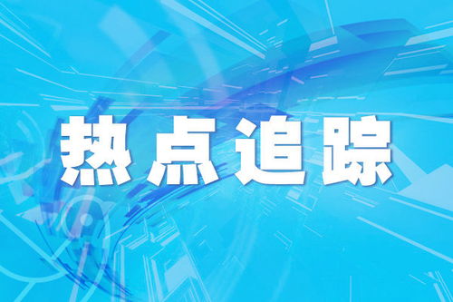 甘肃本轮疫情总体得到有效控制/甘肃疫情蔓延
