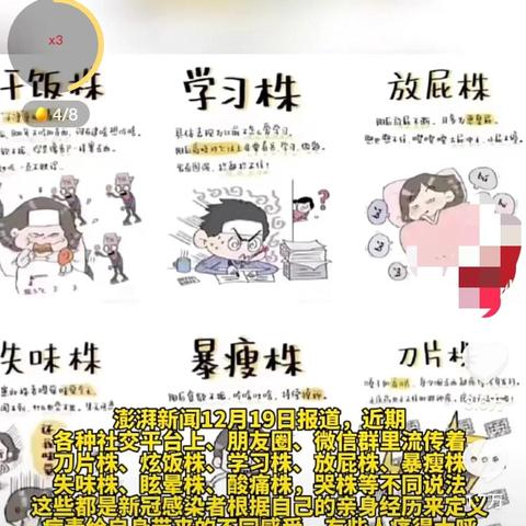 黑龙江新增确诊56例/黑龙江新增确诊56例 无症状37例