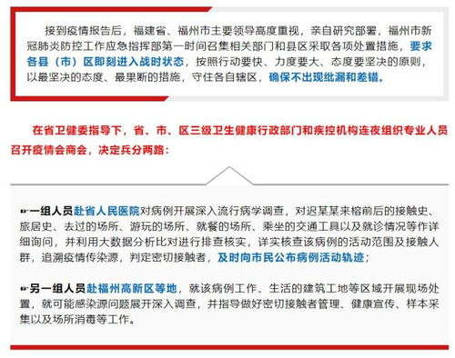 辽宁新增6例本土确诊（辽宁新冠疫情最新报道）